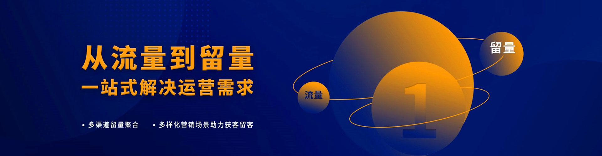 杨梅信息流广告